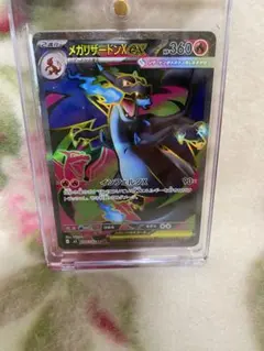 【美品】メガリザードンx ex sr ポケカ　ポケモン　インフェルノ