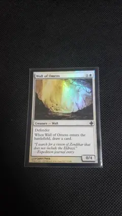 MTG 前兆の壁 英語 foil 初版