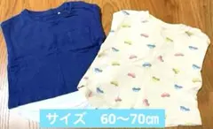 長袖 Tシャツ トップス 60〜70㎝ ベビー服 保育園着 まとめ売り