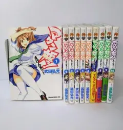 全巻 初版印刷版 マケン姫っ! 帯付き 1-24巻 セット ☆٩( 'ω' )و