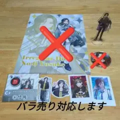 Irregular Dice No.6 Yusuke グッズセット