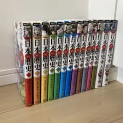 【14冊セット】日本の歴史12巻＋人物事典＋文化遺産事典