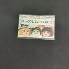 【東方Project×CHUNITHM】オリジナルAime ゆっくり