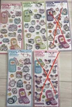【ひぃー様専用】平成はっぴーフォン