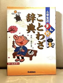 Item thumbnail for item 45693915-cc34-4df7-9f91-7f21841b15cf