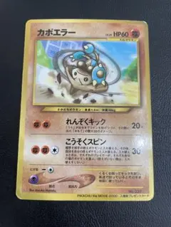 2025年最新】カポエラー 入場者の人気アイテム - メルカリ