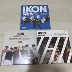 iKON NEW KIDS CD まとめ売り