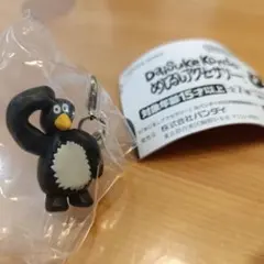 [新品未開封]　Daisuke Kondo　めじるしアクセサリー