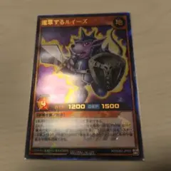 進軍するルイーズ　ウルトラパラレルレア