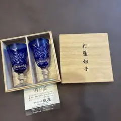 2026年最新】藍 切子の人気アイテム - メルカリ