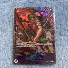 2026年最新】ゾロ フラッグシップの人気アイテム - メルカリ