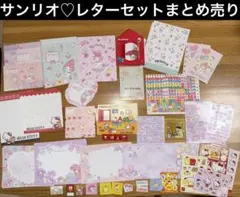 サンリオ♡バラメモ　おすそ分け　まとめ売り　ハローキティ　マイメロディ　プリンのサムネイル