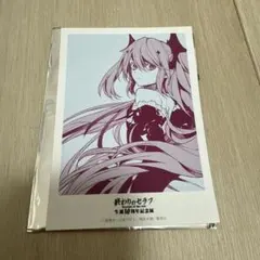 2026年最新】終わりのセラフ10周年記念展の人気アイテム - メルカリ