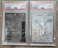 PSA10 3連番】ポケモンカード ゼクロムexレシラムexビクティニ BWR