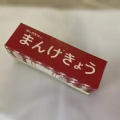 ③昭和レトロ　ジャクエツのまんげきょう 工作キット ③昭和レトロ ジャクエツのまんげきょう 工作キット - メルカリ