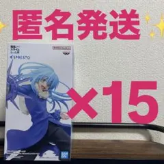 大口取引歓迎中！様 リクエスト 2点 まとめ商品