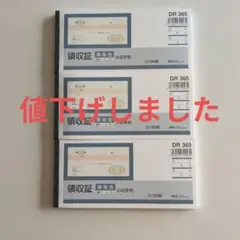 Item thumbnail for item bdc4063b-825b-4bff-948b-265b1eb6d89e