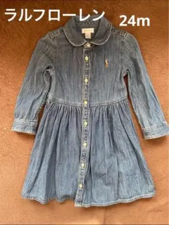 ラルフローレン　24m デニム　ワンピース