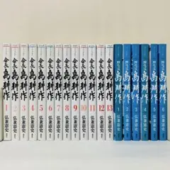 島耕作　会長2~13相談役1~5全巻　社外取締役1~6全巻 相談役 島耕作 コミック 全6巻セット | 弘兼憲史 |本 | 通販 | Amazon