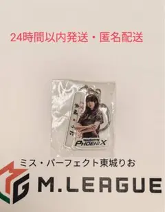 2026年最新】東城りおの人気アイテム - メルカリ