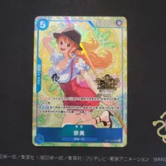 2026年最新】ワンピースカードナミsrの人気アイテム - メルカリ