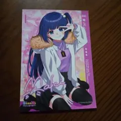 俺クロ　ブロマイド　黒神マキ