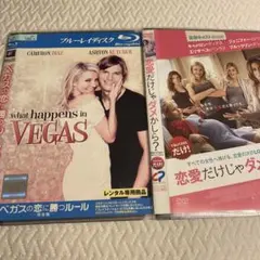 キャメロン•ディアス　２本セット