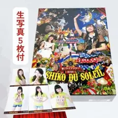 HKT48/HKT48春のライブツアー～サシコ・ド・ソレイユ2016～〈7枚組
