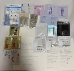 スキンケア化粧品　サンプル試供品