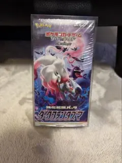 BOX】ダークファンタズマ シュリンク付き未開封新品 ポケモンカード
