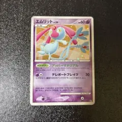 エムリット ★ 拡張パック 湖の秘密 DP2 DPBP#520