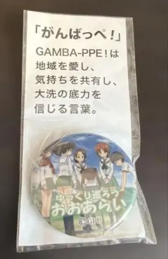 Item thumbnail for item 9950824f-847b-4b64-8e90-5b04aed52ab2