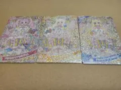 ひみつのアイプリ　プリンセスアイプリバズリウム　3枚セット