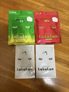 ルルルン　パックセットのサムネイル