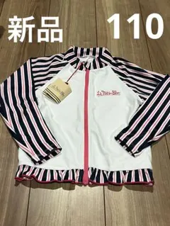 ラッシュガード 110