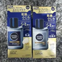 【新品】ニベアメン薬用アクティブエイジ ローション＆バーム XAのサムネイル