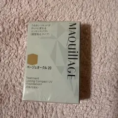 7／31まで★ゆーな様専用★新品★マキアージュ