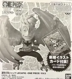 週刊少年ジャンプ LECAFIG ONE PIECE ベガパンク - メルカリ