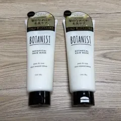 BOTANIST ボタニカルヘアマスク デイリーダメージリペア 2本セットのサムネイル