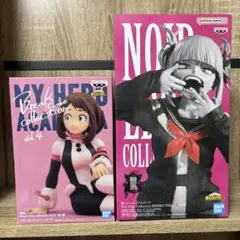 僕のヒーローアカデミア 2体セット