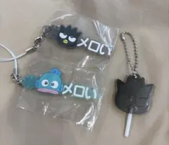 ハンギョドン バツ丸 ガチャガチャ チャーム3点 セット