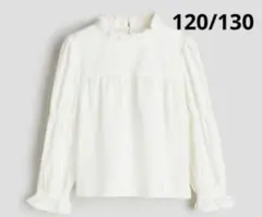 ☆新品☆H&M フリルカラーブラウス　ホワイト　120/130 ①