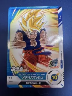 ドラゴンボールスーパーダイバーズ SDVP-009 孫悟空 新品未使用　プロモ