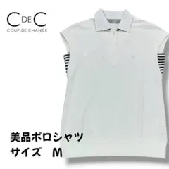 美品COUP DE CHANCE クードシャンス ポロシャツ ホワイト サイズMのサムネイル
