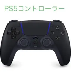 PS5コントローラー　ブラック