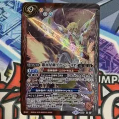 2025年最新】バトスピ グランシャリオの人気アイテム - メルカリ