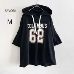 FAVORI ファボリ パーカー オーバーサイズ ゆったり ブラック 黒 Mのサムネイル