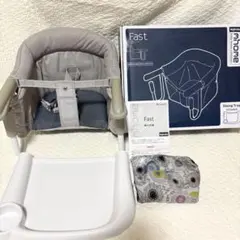 Inglesina mhome ベビーチェア カバーセット