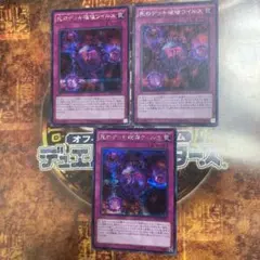 くろえ様 リクエスト 6点 まとめ商品