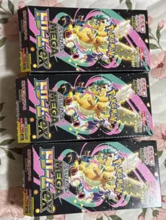 MEGAドリームEX 3BOXシュリンク無し、ペリペリ無し